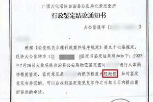 埃利奥特：榜首是自信的助推器，成为顶级球员感觉很好